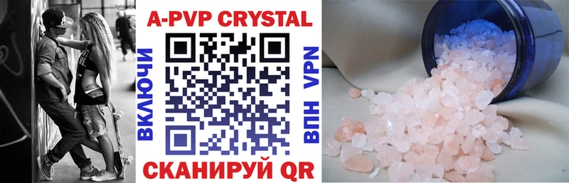 как найти закладки  Тверь  Alpha-PVP Crystall 