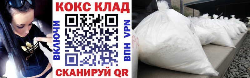 КОКАИН Боливия  Тверь 
