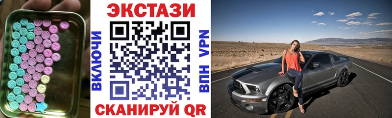 купить наркоту  Тверь  ЭКСТАЗИ VHQ 