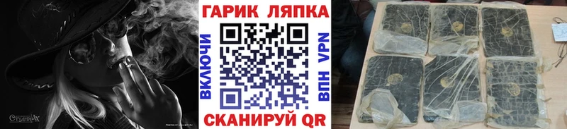 гидра как зайти  площадка наркотические препараты  ГАШИШ VHQ  где продают   Тверь 
