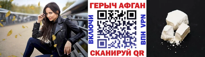 ГЕРОИН хмурый  купить  сайты  Тверь 