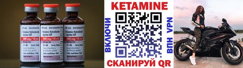 где можно купить   Тверь  Кетамин VHQ 