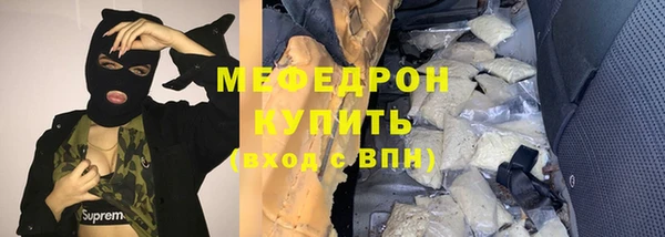 мефедрон Горняк
