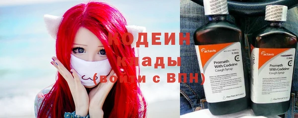 мефедрон Горняк