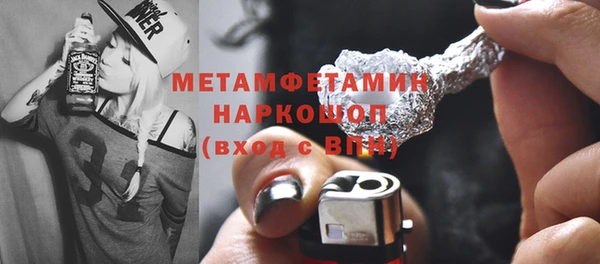 мефедрон Горняк