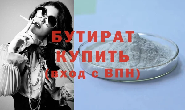 мдма Горнозаводск