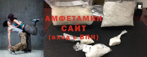 spice Горно-Алтайск