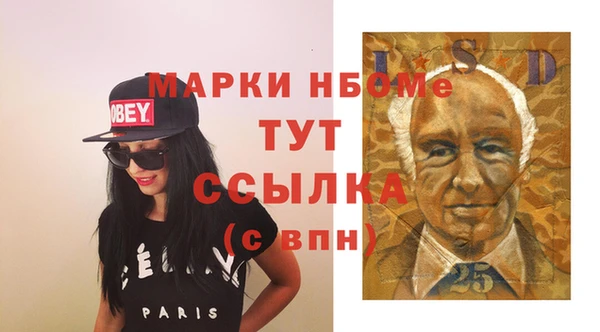 мдма Горнозаводск