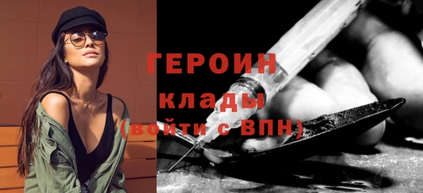 spice Горно-Алтайск