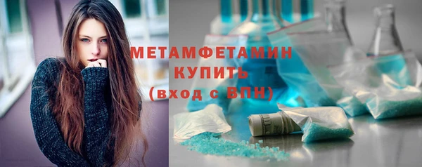 spice Горно-Алтайск