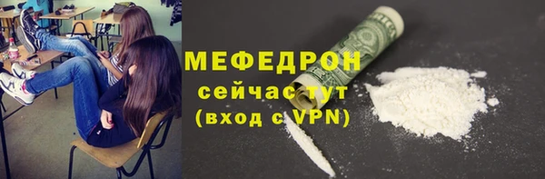 мефедрон Горняк