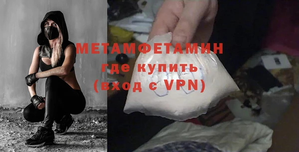 мефедрон Горняк
