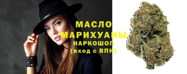 мдма Горнозаводск