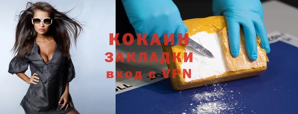 мдма Горнозаводск