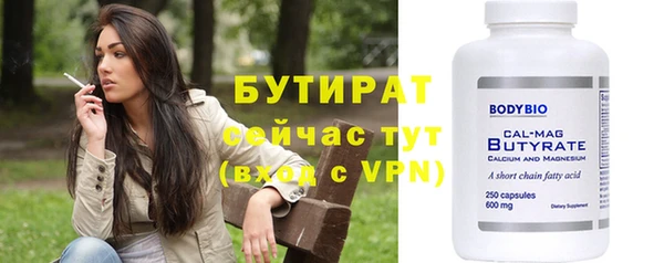 spice Горно-Алтайск
