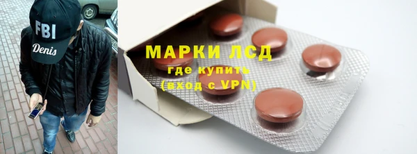 мефедрон Горняк
