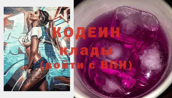мдма Горнозаводск