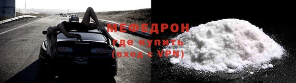 мдма Горнозаводск