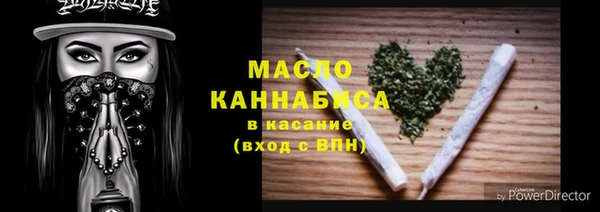 мефедрон Горняк
