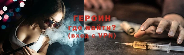 spice Горно-Алтайск