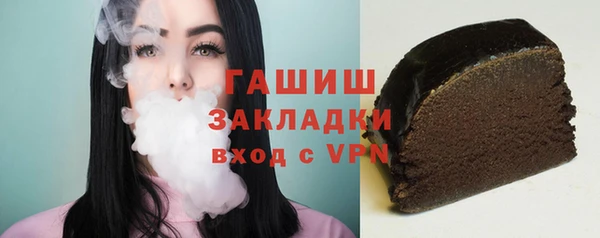 мефедрон Горняк