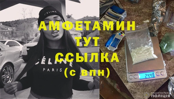 spice Горно-Алтайск