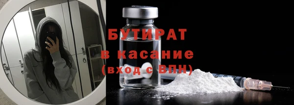мефедрон Горняк