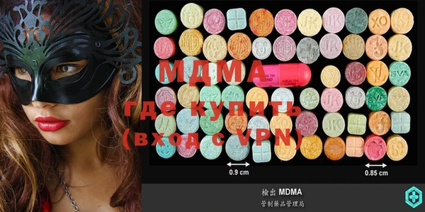 мефедрон Горняк