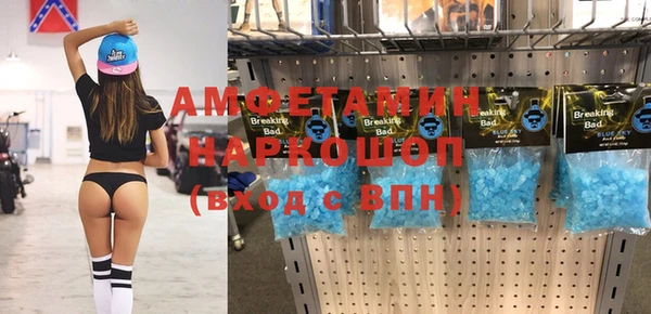 мдма Горнозаводск