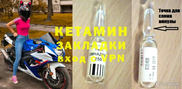 мефедрон Горняк