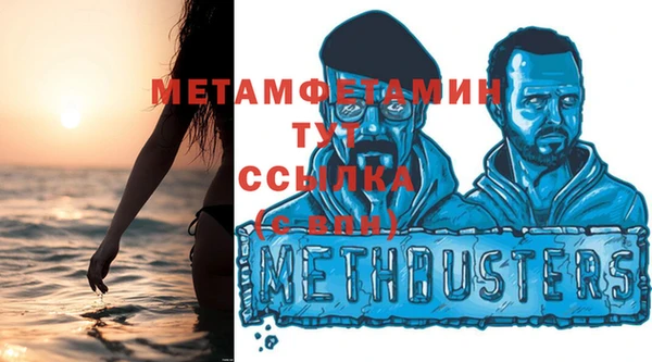 мдма Горнозаводск
