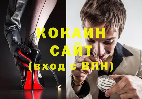 трава Сосновка
