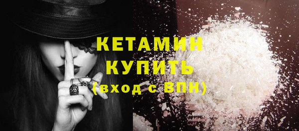 spice Горно-Алтайск