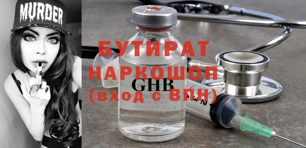 spice Горно-Алтайск