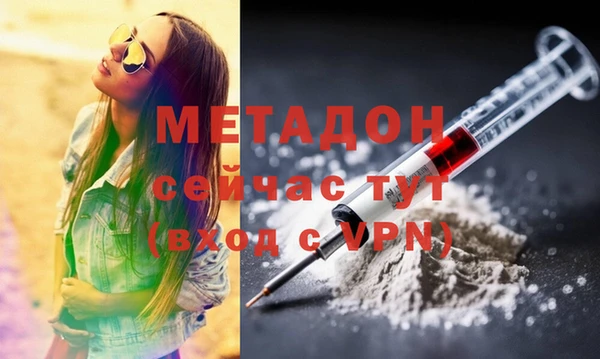 мефедрон Горняк
