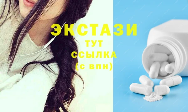 мдма Горнозаводск