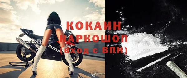 spice Горно-Алтайск