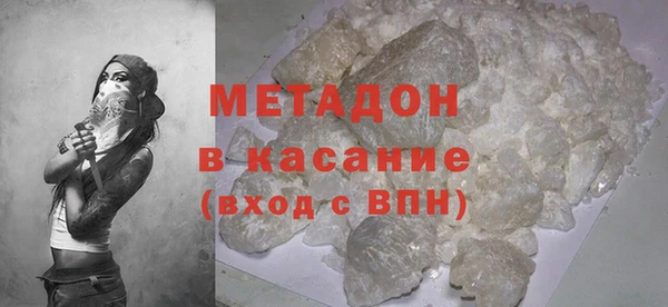 мдма Горнозаводск