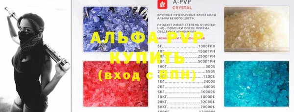 spice Горно-Алтайск