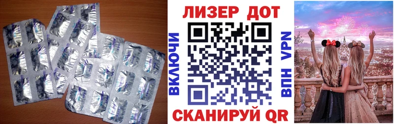 купить наркотик  mega маркетплейс  ЛСД экстази кислота  Тверь 