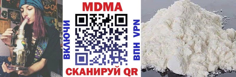 МДМА crystal  ОМГ ОМГ   Тверь 
