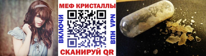 сколько стоит  Тверь  МЯУ-МЯУ mephedrone 