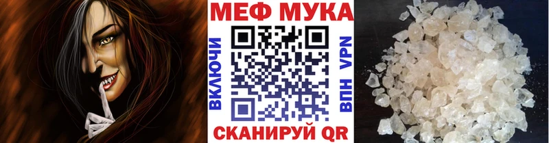 Меф кристаллы Тверь