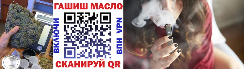 ТГК вейп  Тверь 